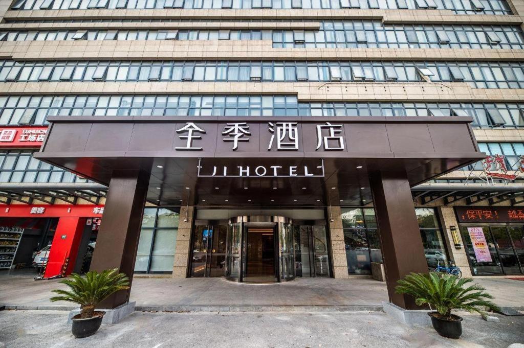 Ji Jiading Bailian Shopping Center Shanghai