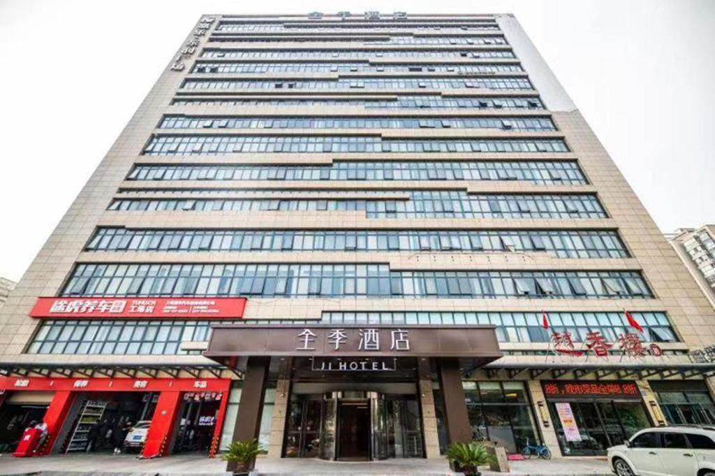 Ji Jiading Bailian Shopping Center 3*